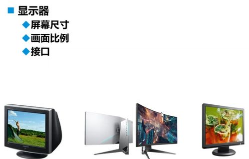 計算機(jī)硬件設(shè)備與機(jī)械設(shè)備 融合創(chuàng)新的技術(shù)雙翼